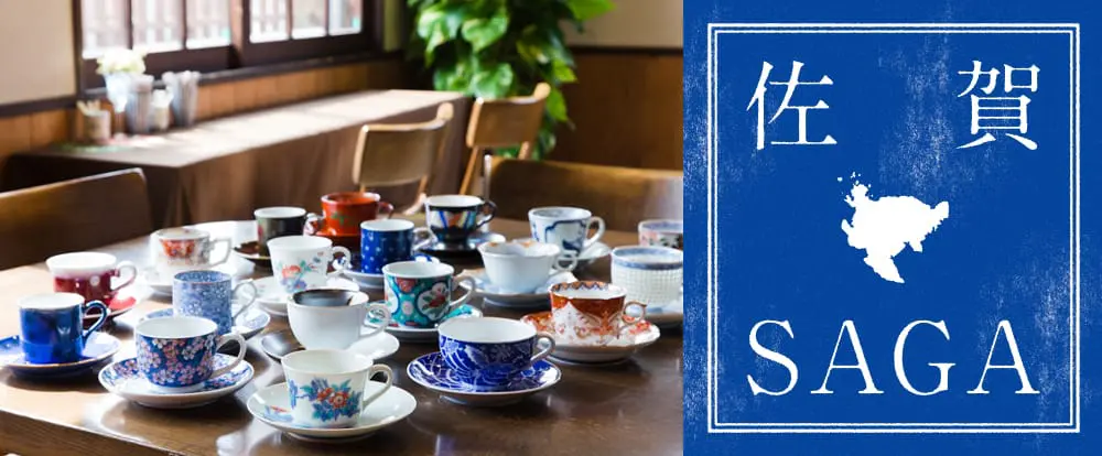 巨大的鲷鱼和龙在大街上游行！？佐贺传统祭－“唐津收获祭”