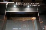 DSC07027 (1)