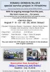 スクリーンショット 2016-07-01 11.40.02