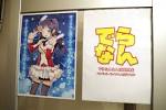 Akihabara_Shops_Rev2_013