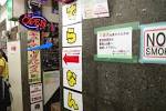 Akihabara_Shops_route_009