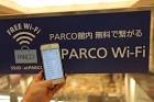PARCO 3