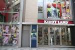 OMOTESANDO 9