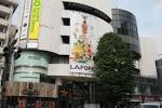harajuku_la_foret_20151020
