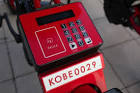 Kobe-city_2-700x466