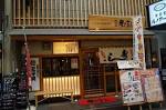 Ueno-Asakusa-date-plan-06