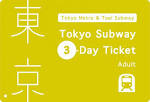 subway_ticket_3day_adult-1024x697