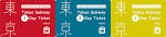 tokyo_subway_ticket_20151002-1024x232