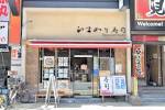 himawarisushi_shintoshin1_20151016a