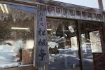 josenji_20160209_d