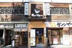 shinjuku_uogashi_minamiguti_20151016a