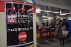 How-to-go-to-Osaka-Umeda-from-KIX_25-700x466
