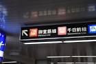 How-to-go-to-Osaka-Umeda-from-KIX_26-700x466