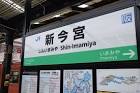 How-to-go-to-Osaka-Umeda-from-KIX_8-700x466