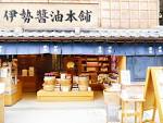 iseomiyage11_20160126