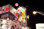 Akihabara_Akky_Rev.3_014