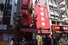 Osaka_dotonbori_10-700x466