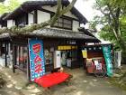 nokonoshima0430f