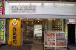shibuya_sushi_20150916a-1024x682