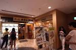 shibuya_sushi_midorisushi