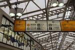 asakusa_jalan_sepeda-02