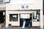 ramen_saitama_15