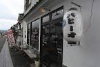 Hita_Oita-prefecture_770