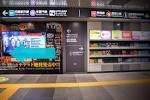 JR Shibuya 06