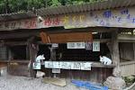 Kokonoe-town_Oita-prefecture_431