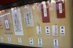 asakusa-sensouji-4
