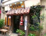 okinawatown-20160620-62