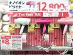 outlet07076