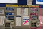 ueno_to_narita2