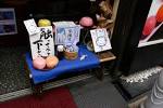 konnyaku_shabon_002