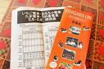 kishigawa-sen-20160804_39-1024x674