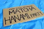 hanami12