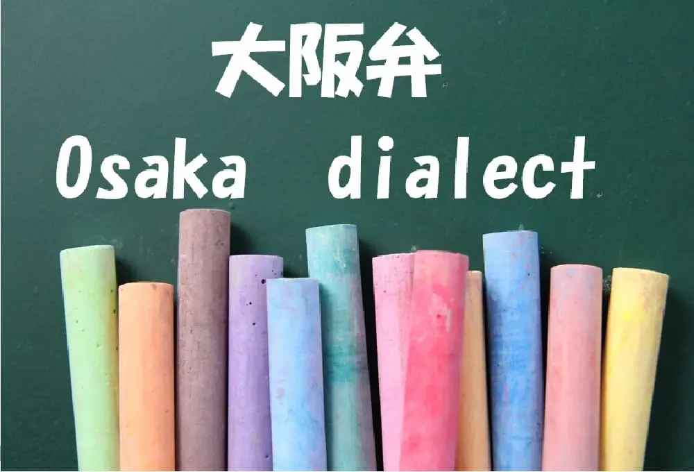 ¿Nandeyanen? ¡6 Frases del Dialecto de Osaka Que Son Meccha Importantes!