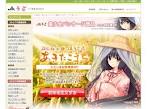 jaugo_homepage