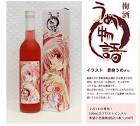 umemonogatari