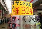 IMG_20140507_160921-002