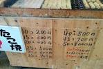IMG_20140507_161942-001