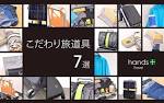 hs_04_topJp