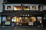 Yurinan