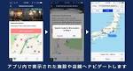 japantravelwifi7