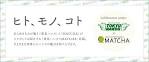 special_tokyuhands1
