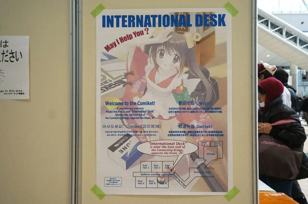 國際対応デスクは存在するが、それでもまだ上手く対応できていない