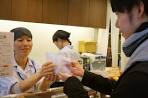 Get a taiyaki