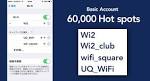TRAVEL JAPAN WiFiはこれらのアクセスポイントに対応