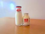 noto_milk