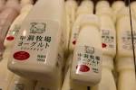 なかほら牧場 photo03